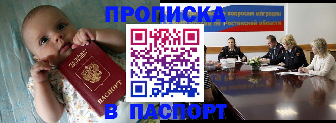 регистрация для дет. сада в Чебоксарах