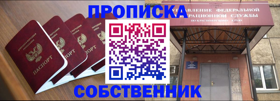 временная регистрация 2025 в Чебоксарах