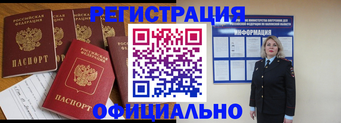найти адрес прописки в Чебоксарах